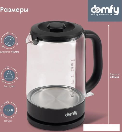 Электрический чайник Domfy DSB-EK304