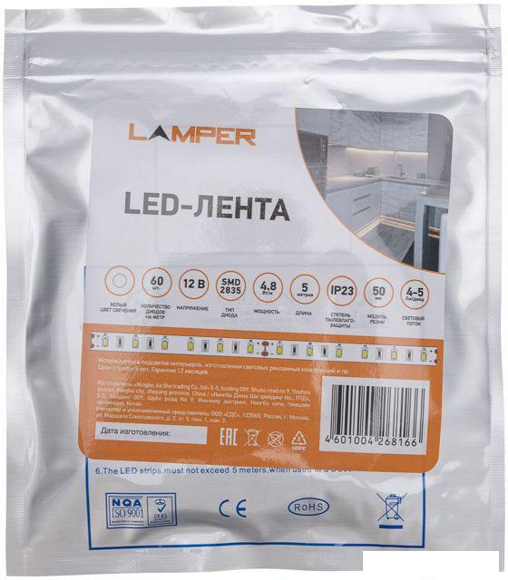 Светодиодная лента Lamper 141-2013