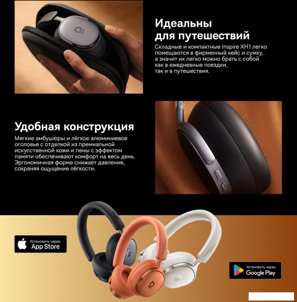 Наушники Baseus Inspire XH1 (синий)