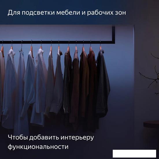 Удлинитель для светодиодной ленты Яндекс YNDX-00547