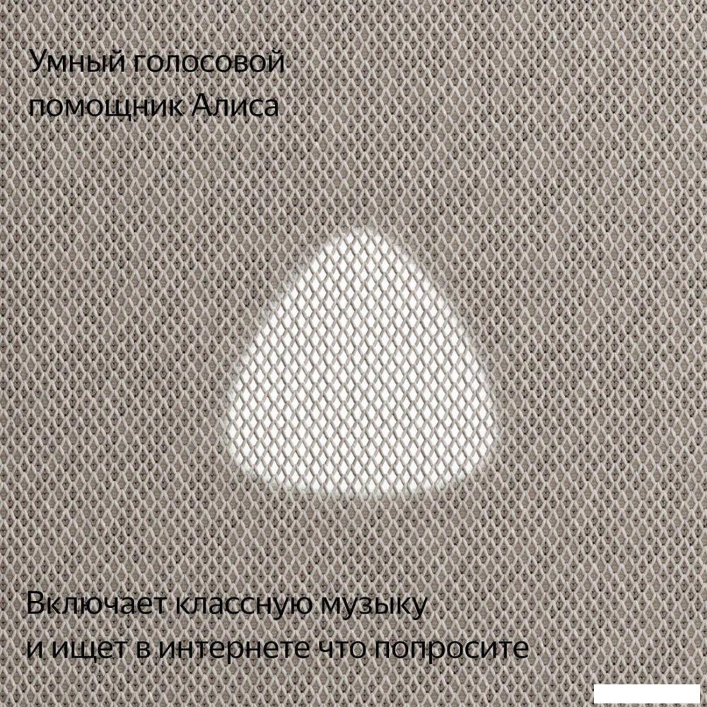 Умная колонка Яндекс Станция Макс (с хабом умного дома Zigbee, бежевый)