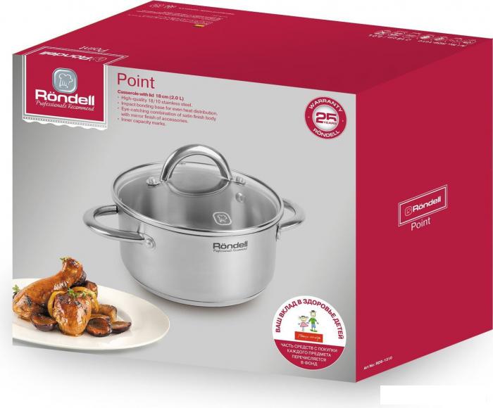 Кастрюля Rondell Point RDS-1310