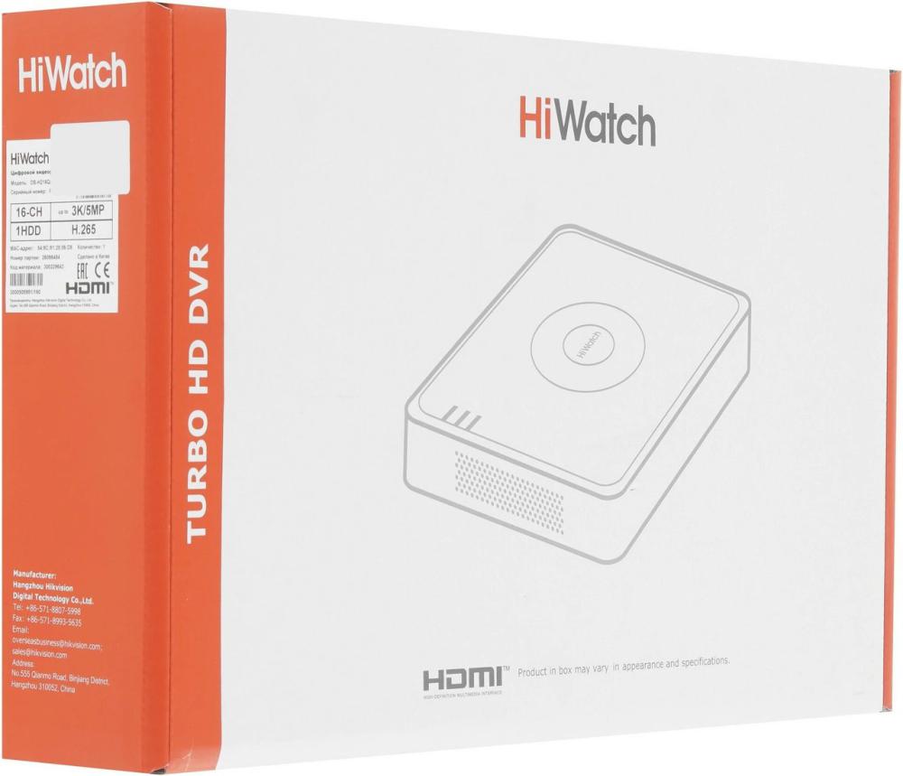 Гибридный видеорегистратор HiWatch DS-H216QA(C)