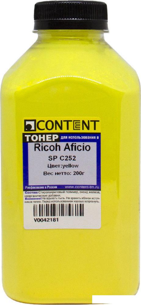 Тонер Content для Ricoh Aficio SP C252 (желтый) 200 г