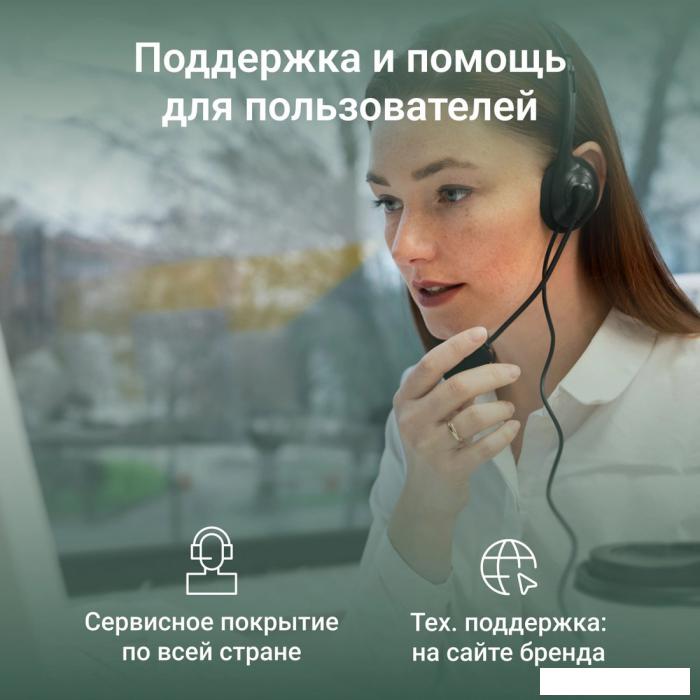 Моноблок Digma Action DM21N9-8CXW01