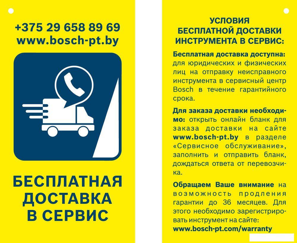 Ударная дрель-шуруповерт Bosch GSB 180-LI Professional 06019F8307 (с 2-мя АКБ, кейс)
