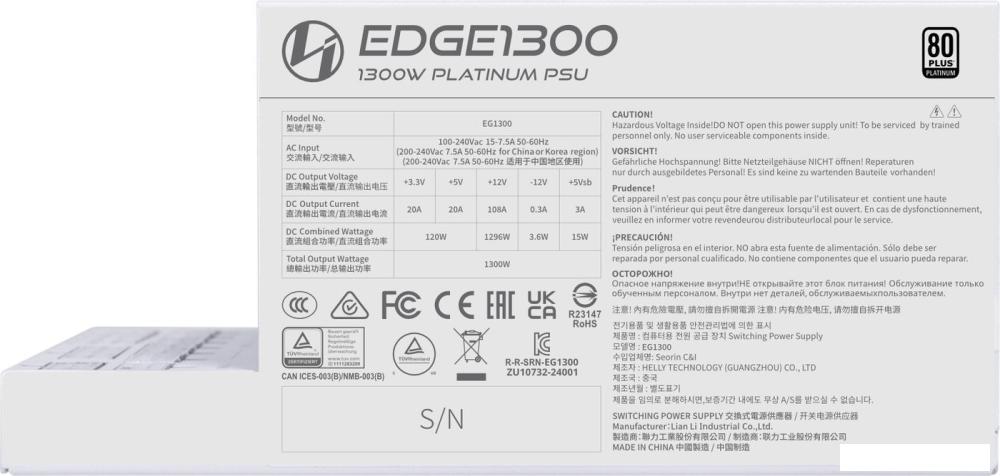 Блок питания Lian Li Edge 1300 G9P.EG1300.WE00.RU