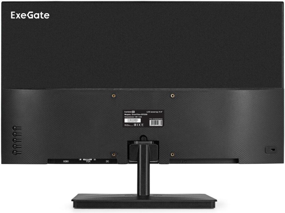 Монитор ExeGate SmartView EP2200 EX300342RUS