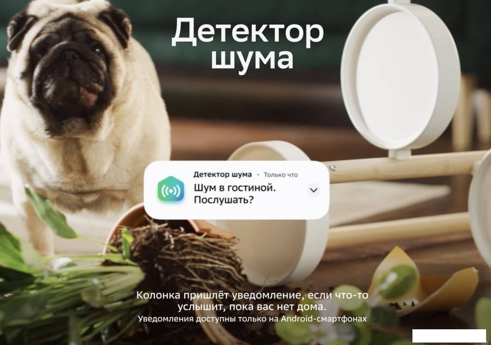 Умная колонка Sber SberBoom (галактический синий)