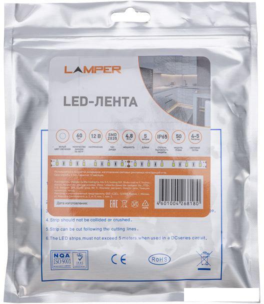 Светодиодная лента Lamper 141-2015