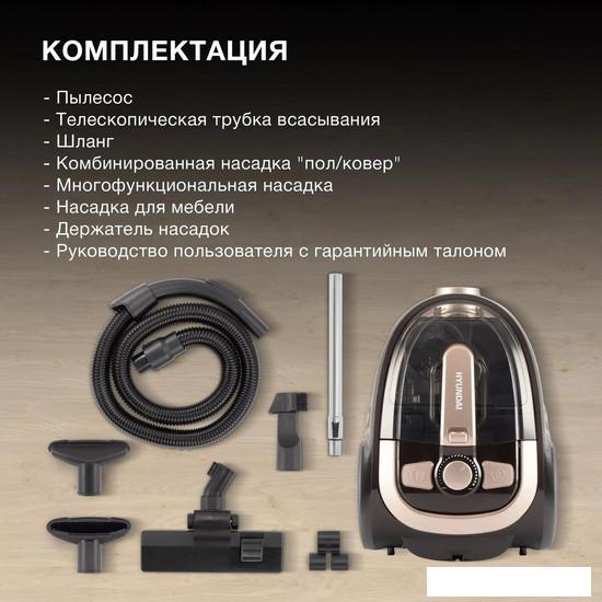 Пылесос Hyundai HYV-C3550