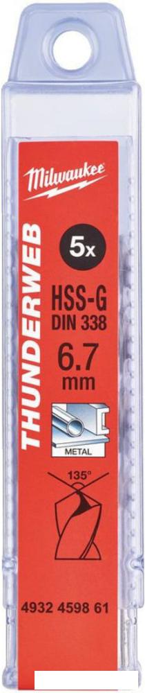 Набор сверл Milwaukee 4932459861 (5шт)