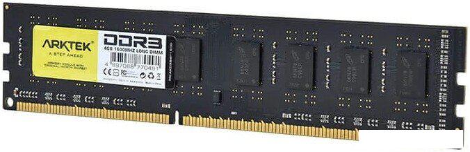 Оперативная память Arktek 4ГБ DDR3 1600 МГц AKD3S4P1600