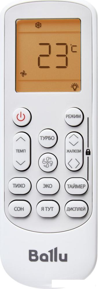 Кондиционер Ballu Discovery DC inverter BSVI-07HN8