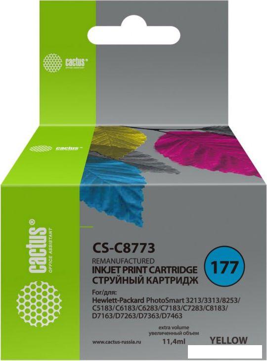 Картриджи для принтеров и МФУ CACTUS CS-C8773 (аналог HP C8773)
