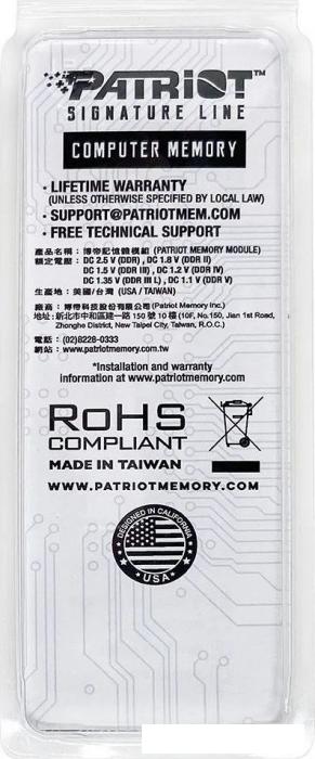 Оперативная память Patriot Signature Line 16ГБ DDR5 SODIMM 5200 МГц PSD516G520081S