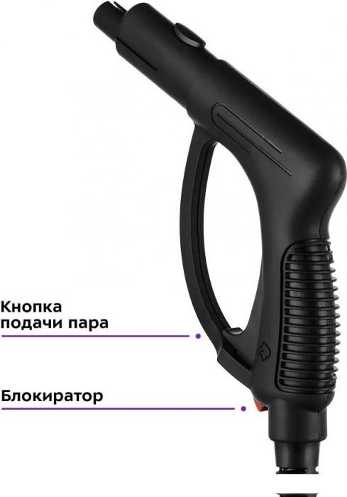 Пароочиститель Kitfort KT-9218