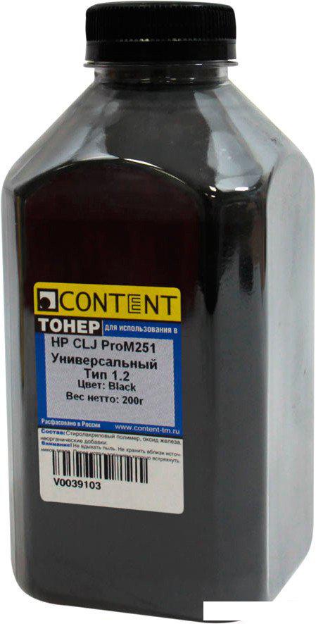 Тонер Content Универсальный для HP CLJ ProM251 Тип 1.2 (черный) 200 г