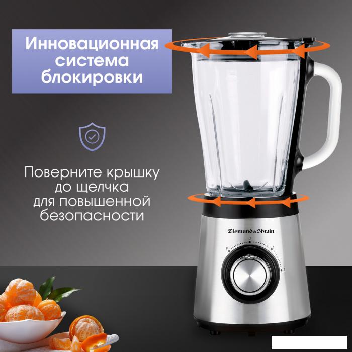 Стационарный блендер Zigmund &amp; Shtain BS-448 D