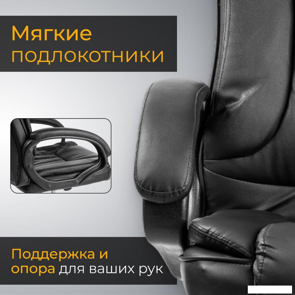 Офисное кресло Mio Tesoro Оскар (черный)