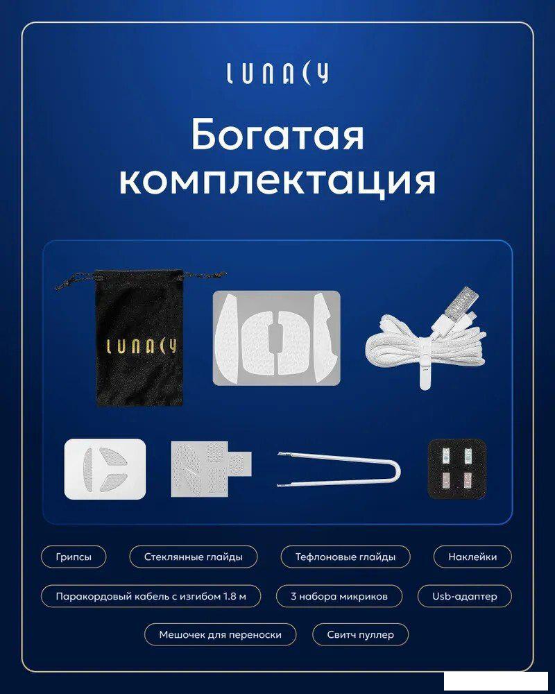 Игровая мышь Lunacy One LMOP (розовый)
