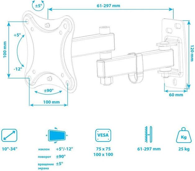 Кронштейн для телевизора Kromax CORBEL-3