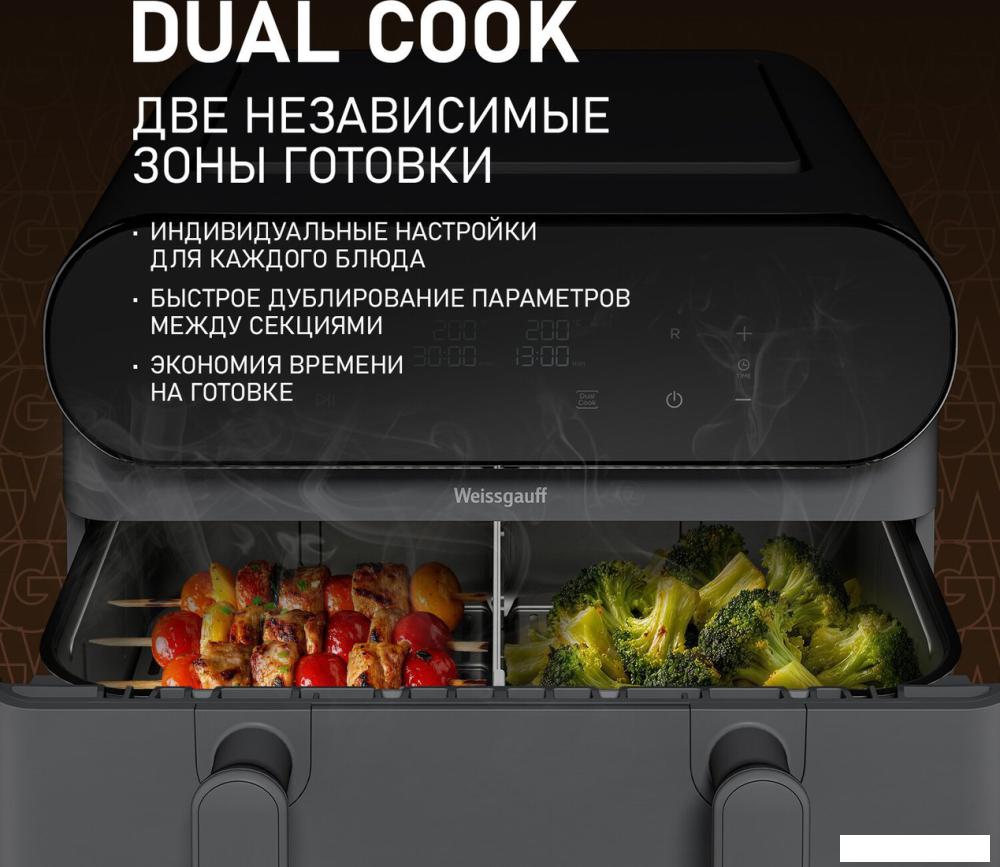 Аэрогриль (аэрофритюрница) Weissgauff WAF 910 DS FryChef