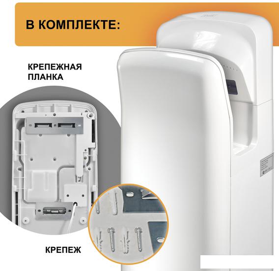 Сушилка для рук Puff 8878UF