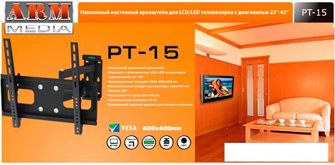 Кронштейн для телевизора Arm Media PT-15