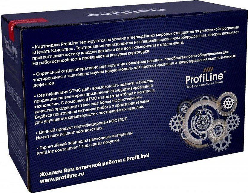 Картридж ProfiLine PL-TN-3390 (аналог Brother TN-3390)