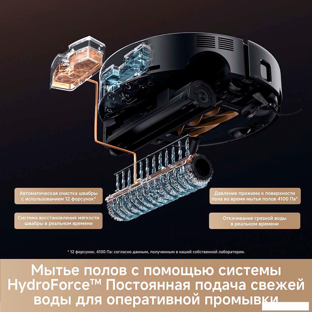 Робот-пылесос Trouver Robot Vacuum Z60 Ultra Roller Complete RLZ83CE-1 (евровилка, черный)