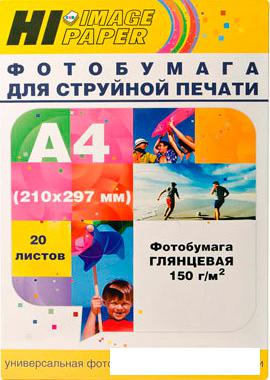 Фотобумага Hi-Black Hi-Image глянцевая А4, 150 г/м2, 20 л [A2107]