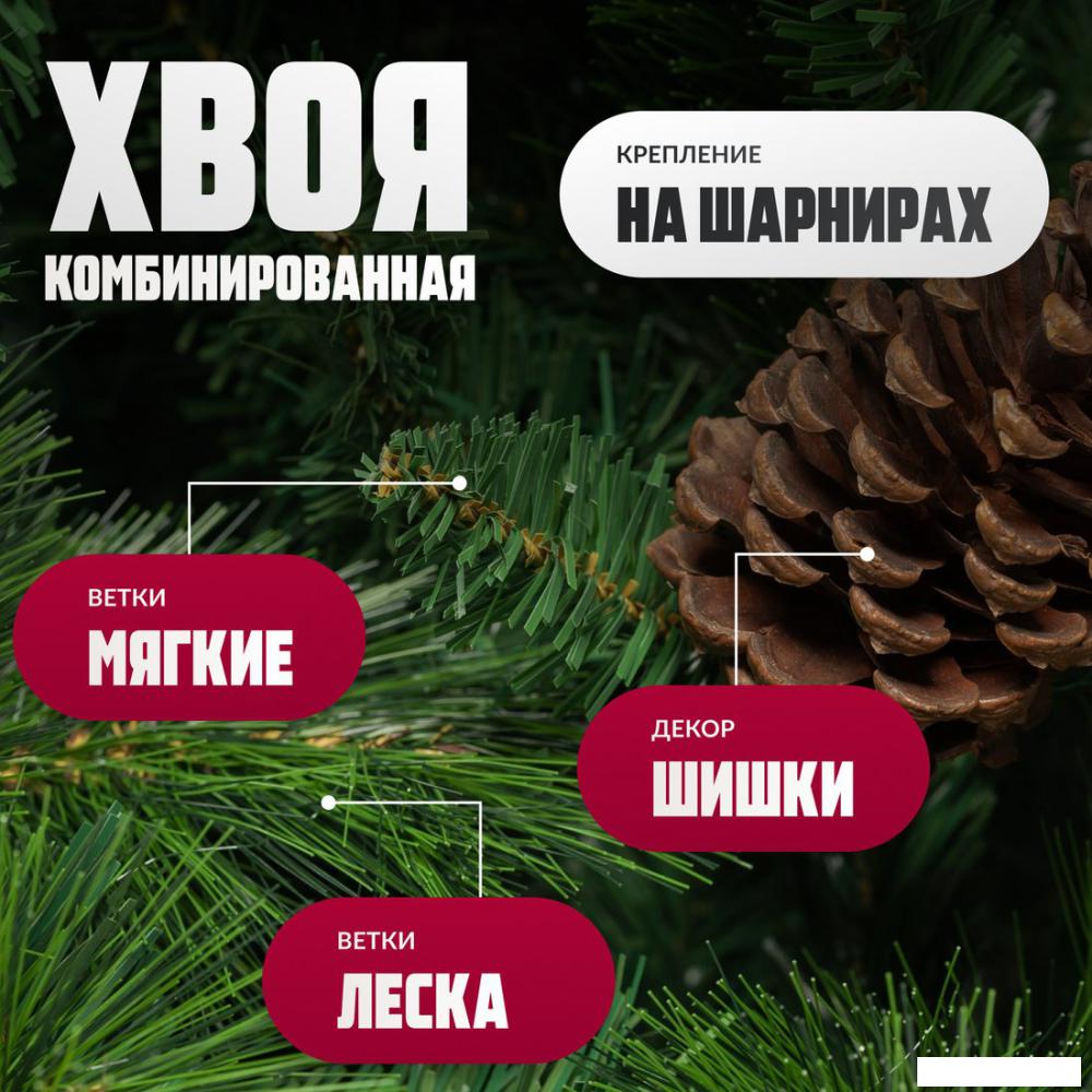 Ель Winter Fun Drop SZ1017G-210 (210см)