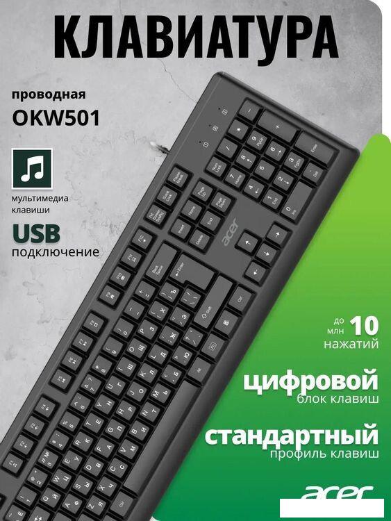 Клавиатура Acer OKW501 (черный)