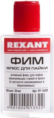 Флюс для пайки Rexant ФИМ 09-3620
