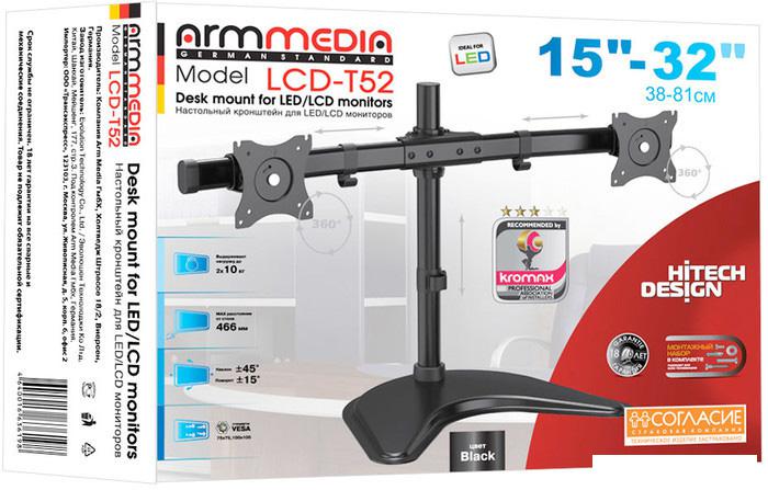 Подставка для монитора Arm Media LCD-T52