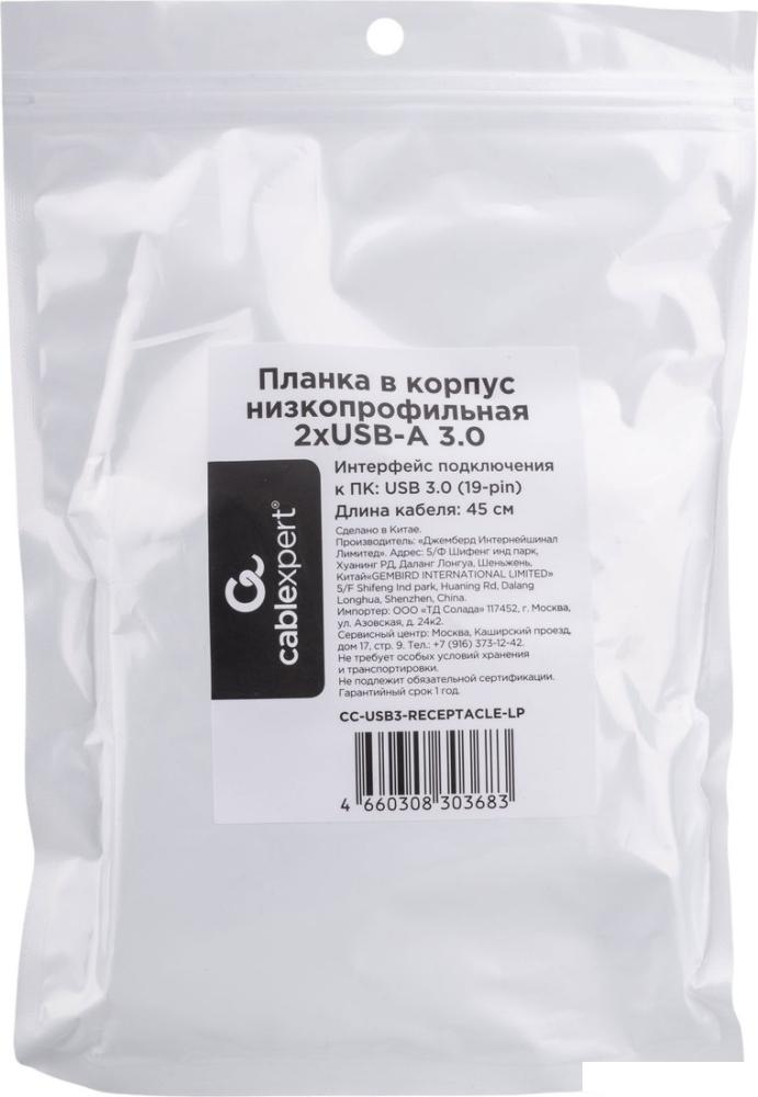Планка Cablexpert CC-USB3-RECEPTACLE-LP