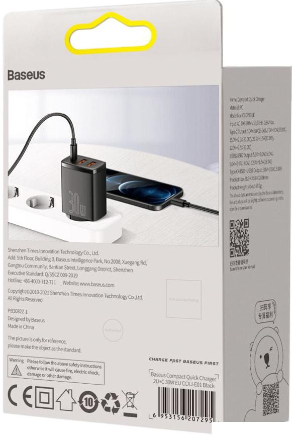 Сетевое зарядное Baseus CCXJ-E01