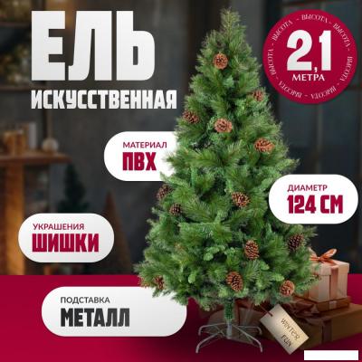 Ель Winter Fun Drop SZ1017G-210 (210см)