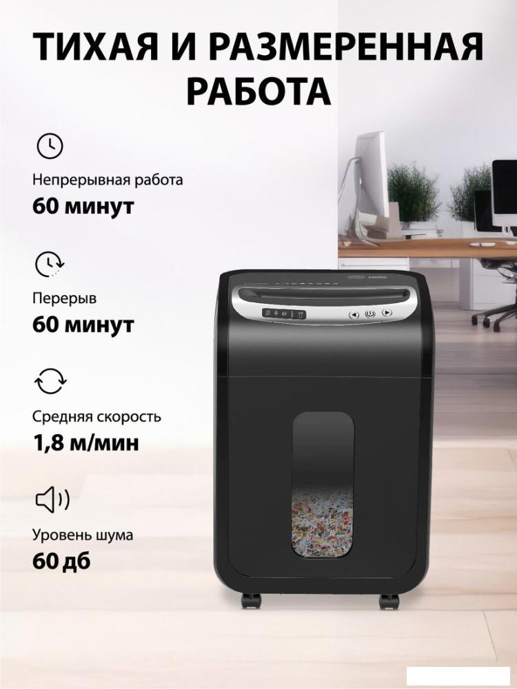 Шредер CACTUS CS-SH-G6