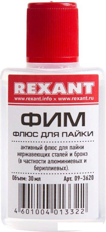 Флюс для пайки Rexant ФИМ 09-3620