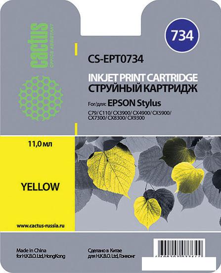 Картридж CACTUS CS-EPT0734 (аналог Epson T0734)