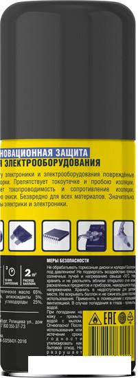 Nanoprotech Смазка для электроконтактов NPSI0003 210 мл
