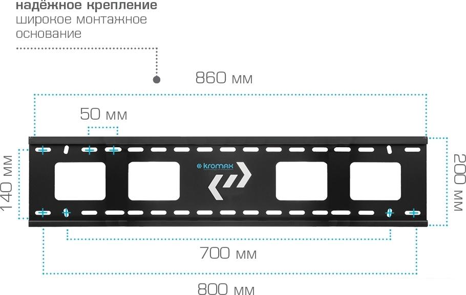 Кронштейн для телевизора Kromax STAR-2