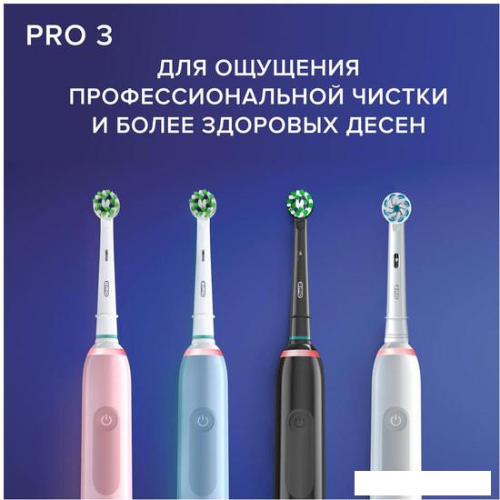 Комплект зубных щеток Oral-B Pro 3 3900 Duo Cross Action + Sensi White D505.523.3H