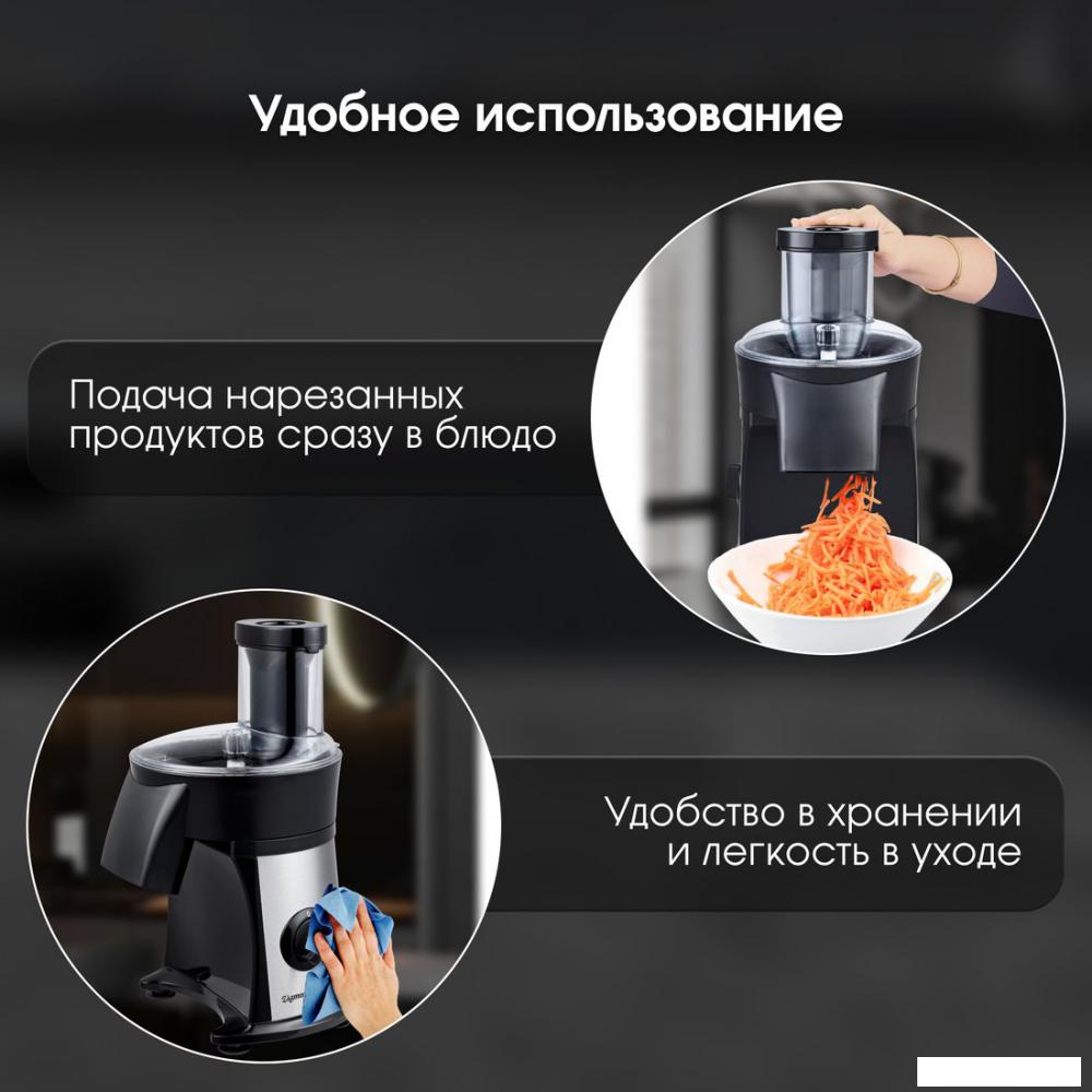 Овощерезка Zigmund &amp; Shtain SM-24