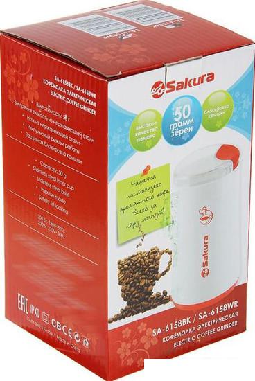 Электрическая кофемолка Sakura SA-6158WR