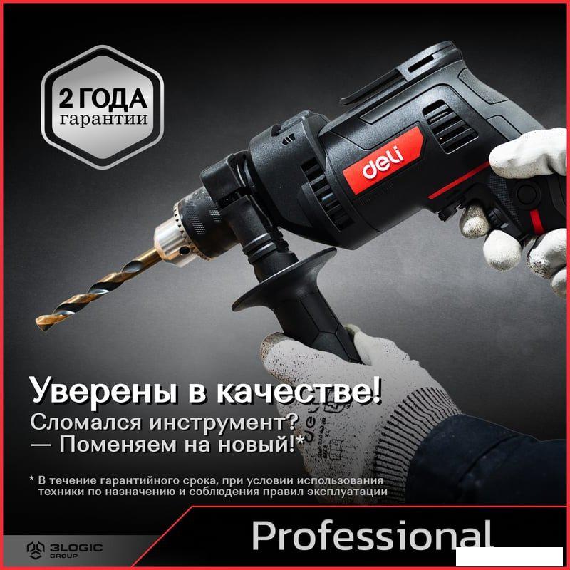 Ударная дрель Deli DE-CZ13-1E