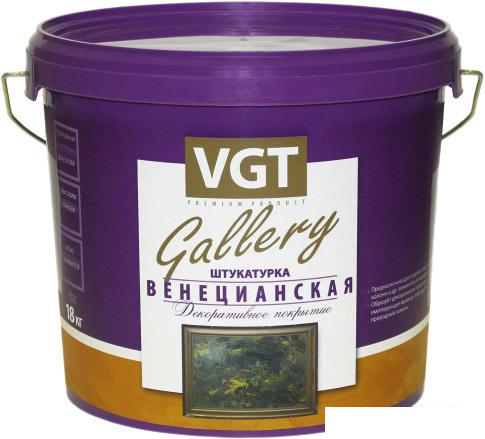 Декоративная штукатурка VGT Венецианская 16 кг