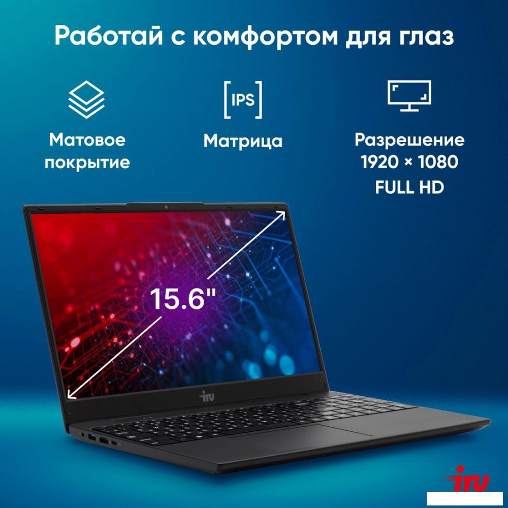 Ноутбук iRU Tactio 15ALG 2019268